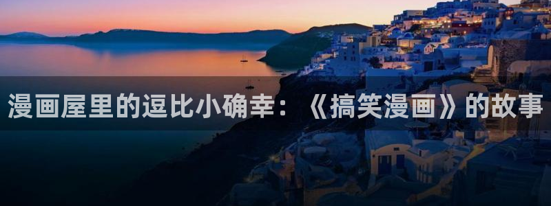 漫蛙漫画连载漫画