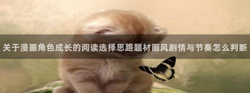 漫蛙漫画在线漫画