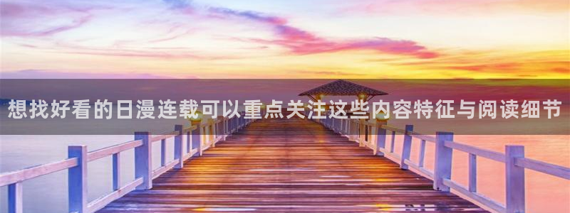 漫蛙漫画精选漫画