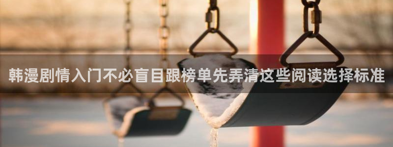 漫蛙漫画在线阅读网站