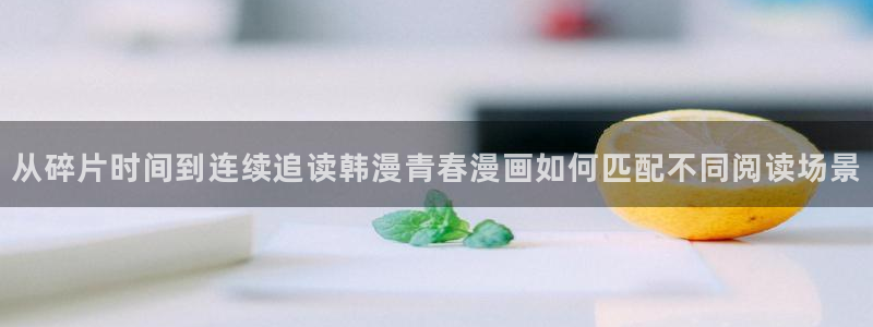 漫蛙漫画在线漫画网站