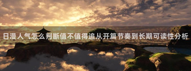 漫蛙漫画漫画连载