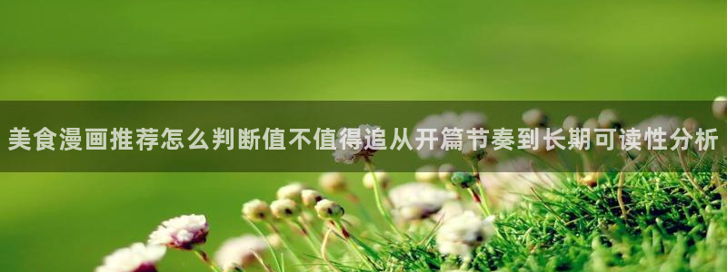 漫蛙漫画漫画排行榜