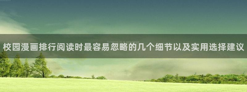 漫蛙漫画免费在线漫画