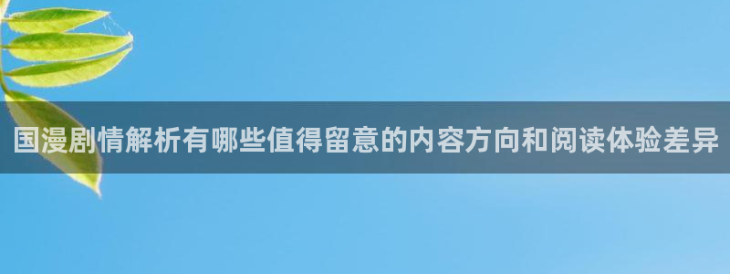 漫蛙漫画免费漫画