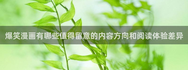 漫蛙漫画在线免费阅读