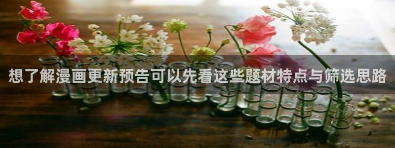 漫蛙漫画在线阅读网站