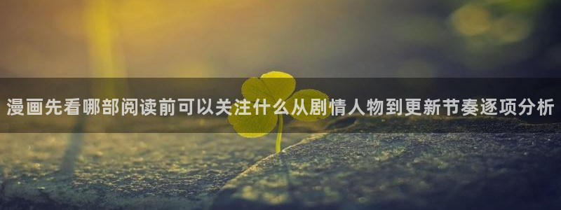 漫蛙漫画漫画热点