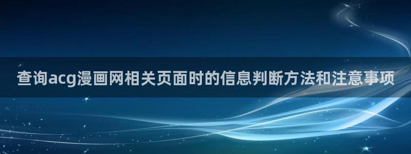 漫蛙漫画网页最新地址