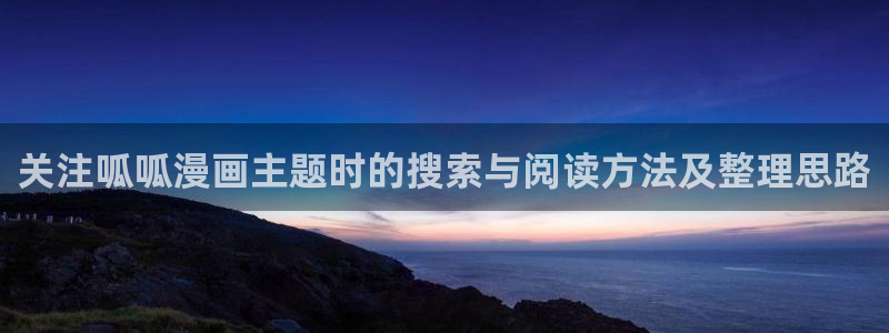 漫蛙漫画在线阅读入口