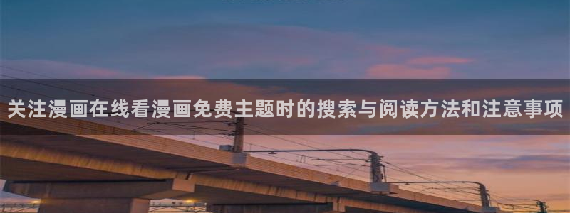 漫蛙漫画精选漫画