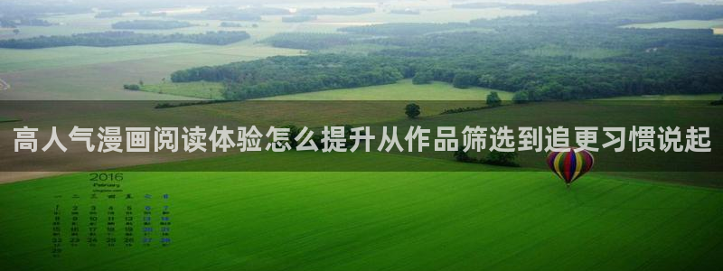 漫蛙漫画免费阅读