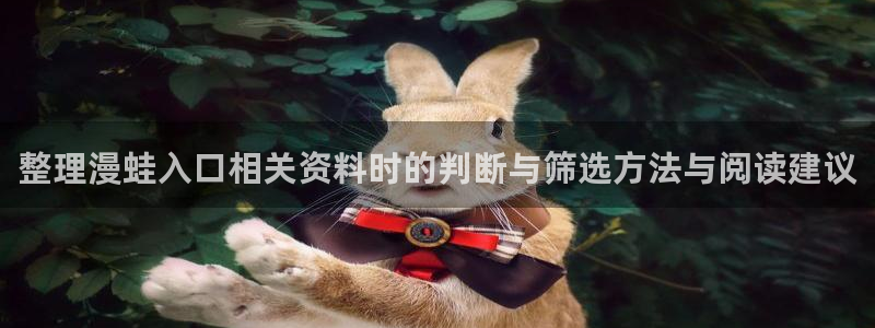 漫蛙漫画热门漫画推荐
